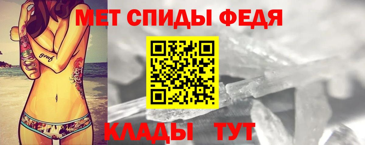 Амфетамин Premium  Вход с VPN  Амфетамин  Новокуйбышевск 