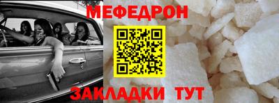 амфетамин Бугуруслан