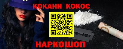 скорость Будённовск