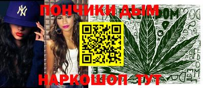 дурь Бузулук