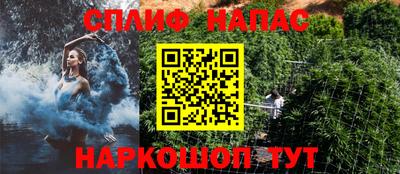 амфетамин Бугуруслан