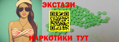 амфетамин Бугуруслан