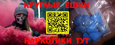 амфетамин Бугуруслан