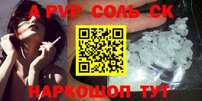 скорость Будённовск