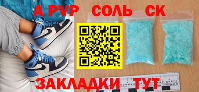 дурь Бузулук
