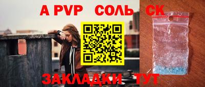 амфетамин Бугуруслан