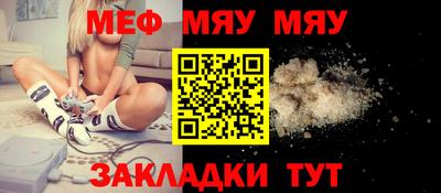 амфетамин Бугуруслан