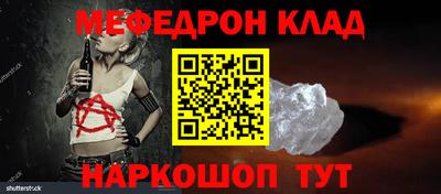 скорость Будённовск