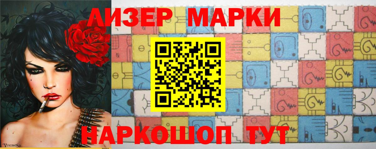 Новокуйбышевск  LSD-25 экстази кислота  Вход с VPN 
