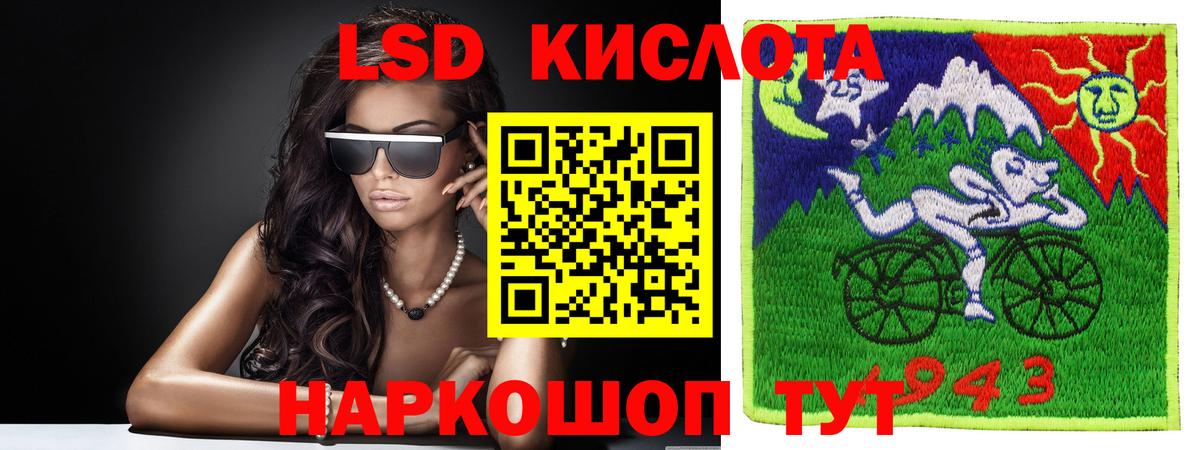 LSD-25 экстази ecstasy Новокуйбышевск