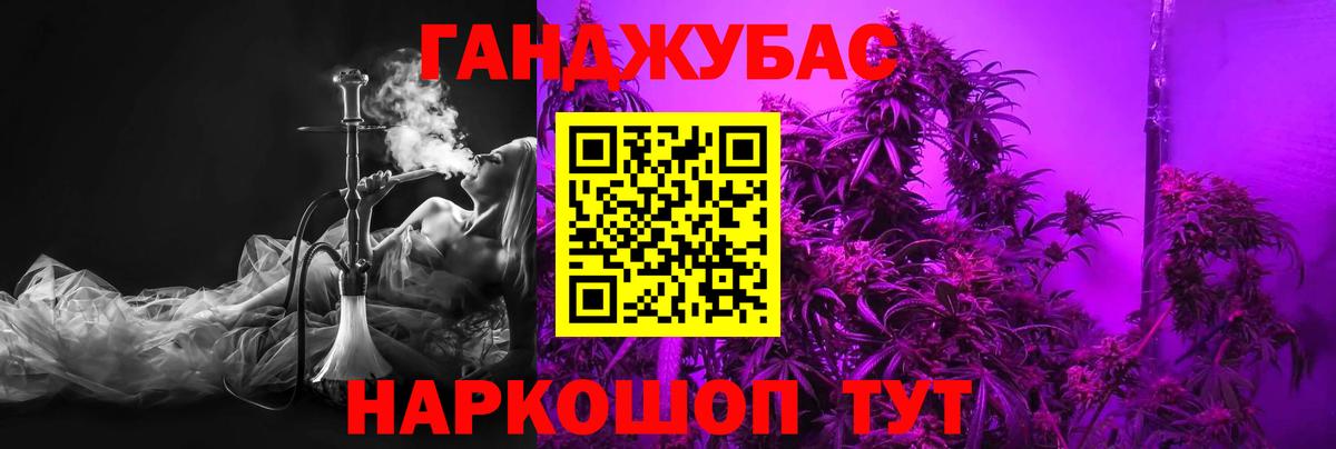 Канабис MAZAR  Вход с VPN  Новокуйбышевск  Бошки Шишки Ganja 